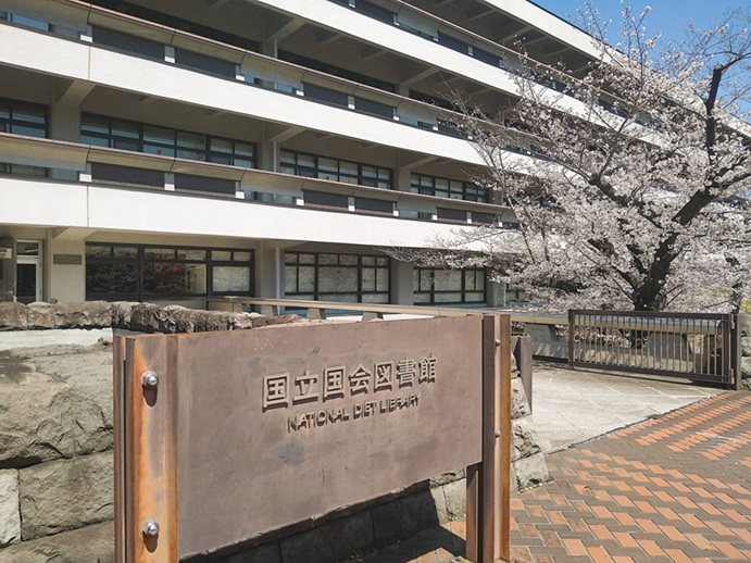 自費出版でも知っておきたい「納本」の基礎知識:なぜ必要なのか、その目的とは